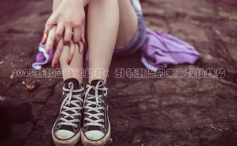 熊猫体育app官网